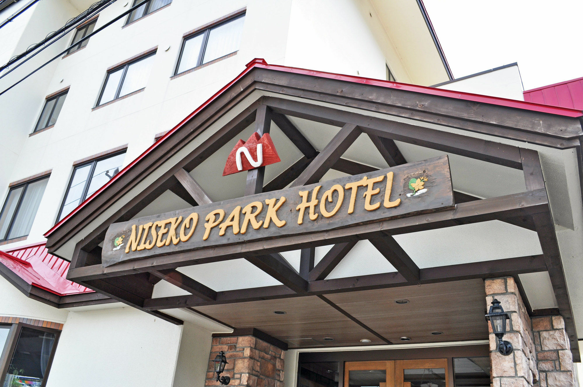 Niseko Park Hotel Eksteriør bilde
